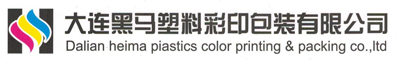 大連黑馬塑料彩印包裝有限公司